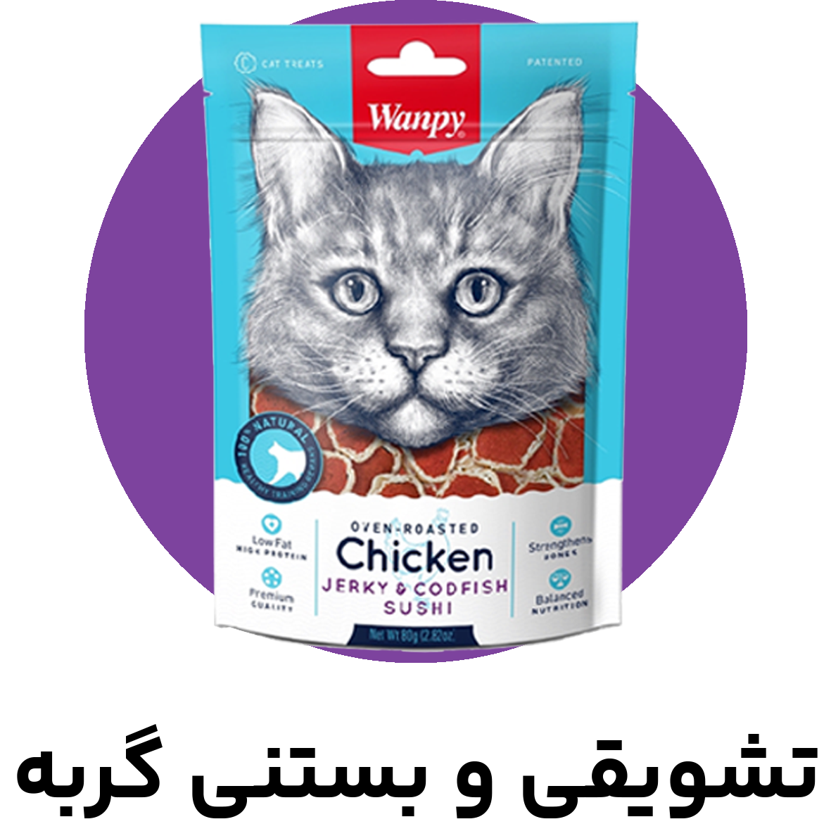 مولتی ویتامین و مکمل سگ