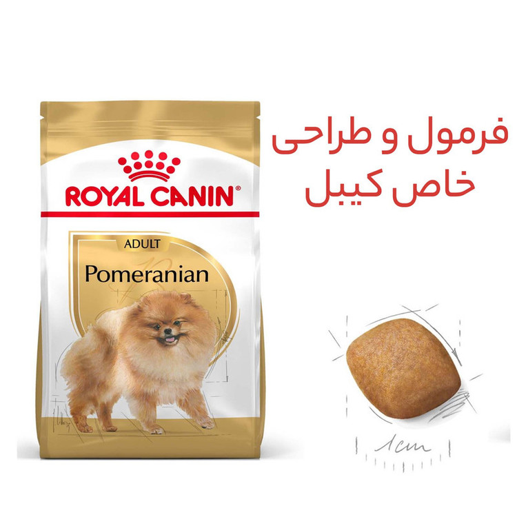 غذا خشک سگ پامر ادالت رویال کنین وزن 3 کیلوگرم _ Royal Canin Pomeranian Adult