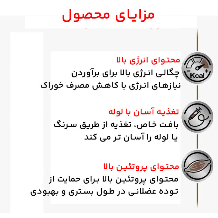 کنسرو ریکاوری رویال کنین سگ و گربه وزن 195 گرم _ Royal Canin Recovery