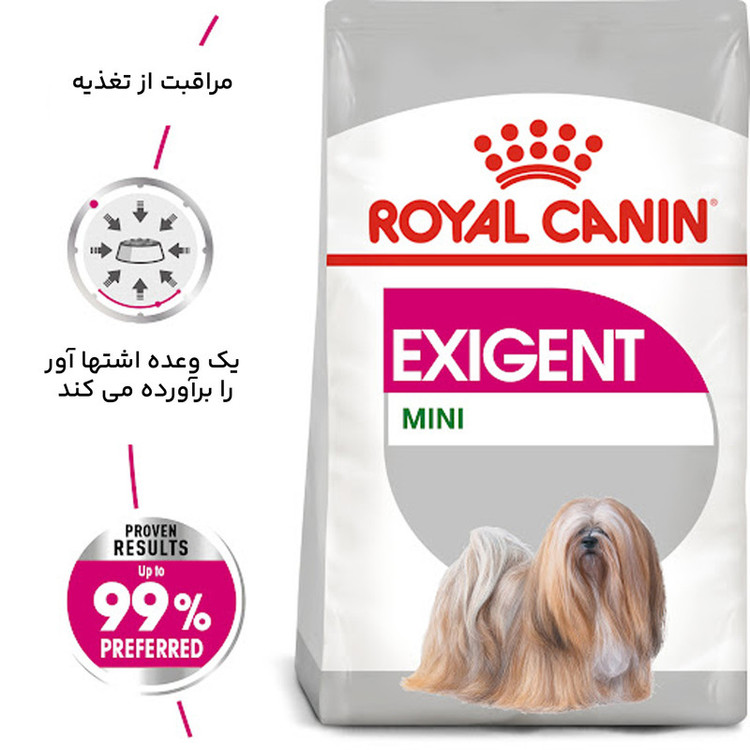غذا خشک سگ مینی اگزیجنت رویال کنین وزن 3 کیلوگرم _ Royal Canin Mini Exigent Dog Dry Food