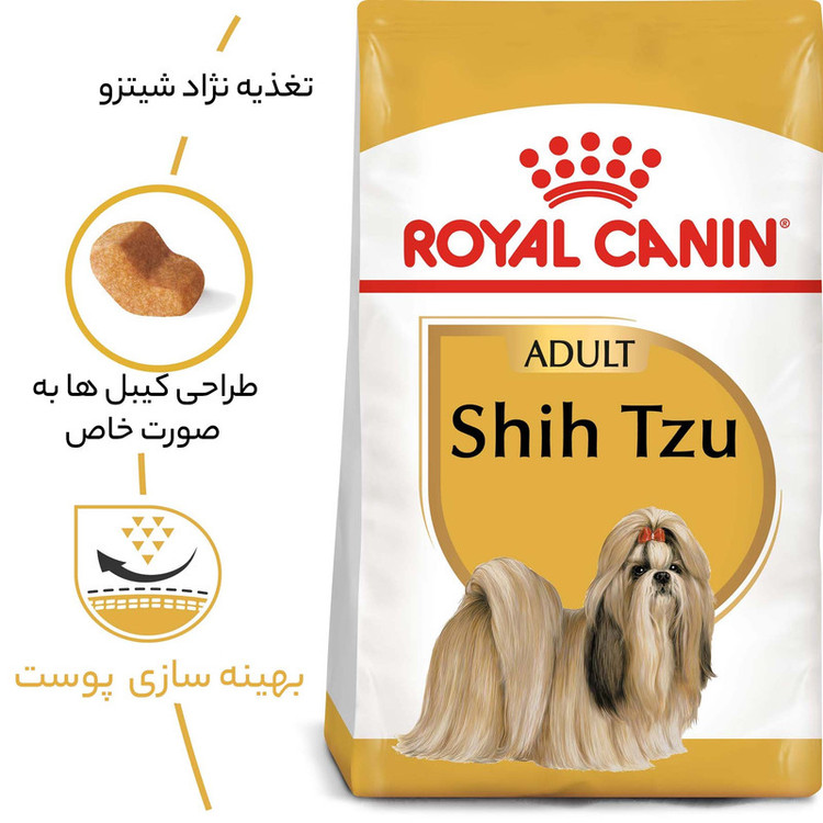 غذا خشک سگ شیتزو ادالت رویال کنین وزن ۱.۵ کیلوگرم _ Royal Canin Shih Tzo Adult