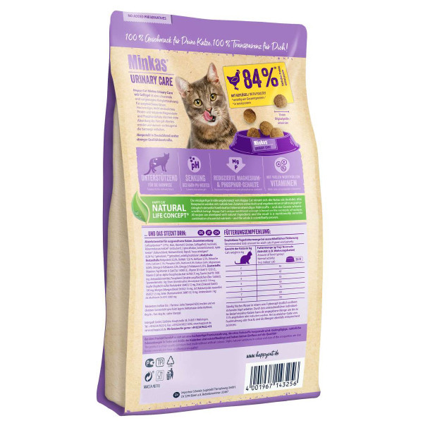 غذا خشک گربه بالغ هپی کت مینکاس یورینری وزن 10 کیلوگرم | Happy Cat Minkas Urinary Care Cat Dry Food 10kg