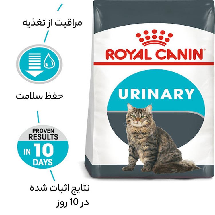 غذای خشک گربه یورینری کر رویال کنین وزن 2 کیلوگرم - Royal Canin Urinary Care
