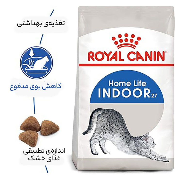 غذای خشک گربه رویال کنین ایندور وزن 1 کیلوگرم _ Royal Canin Indoor Home Life (زیپ کیپ)