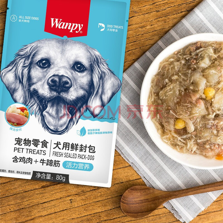 پوچ سگ ونپی با طعم مرغ و تاندون گاو وزن ۸۰ گرم _ Wanpy Chicken & Beef Tendon