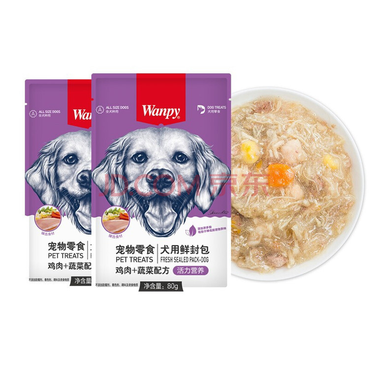 پوچ سگ ونپی با طعم مرغ و سبزیجات وزن 80 گرم _ Wanpy Chicken & Vegetable