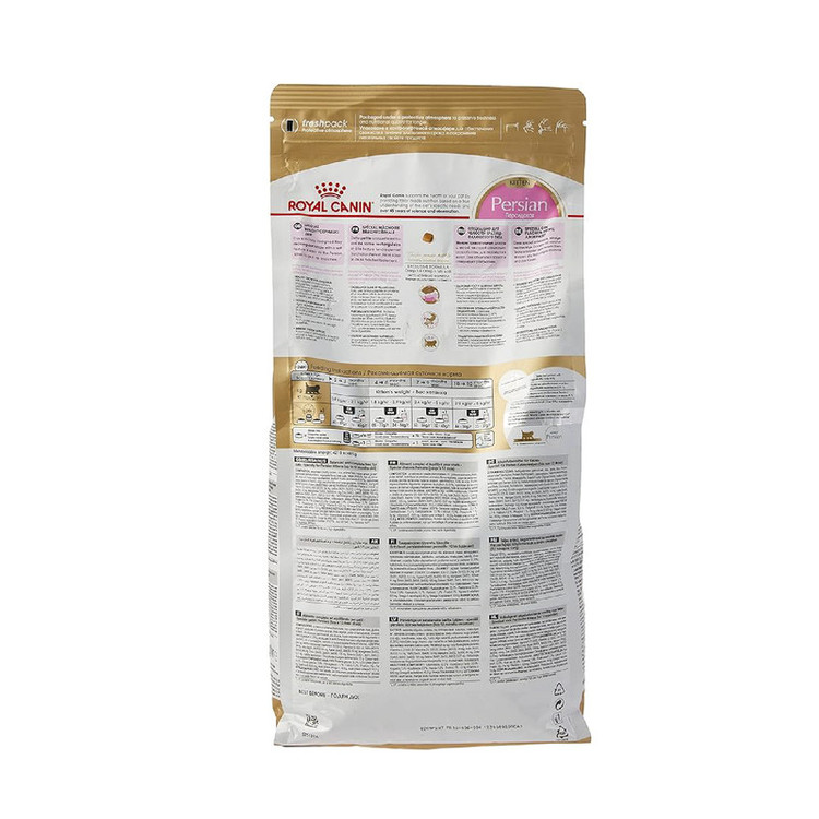 غذای خشک گربه کیتن پرشین رویال کنین وزن 1 کیلوگرم _ Royal Canin Persian Kitten Dry Cat Food (زیپ کیپ)