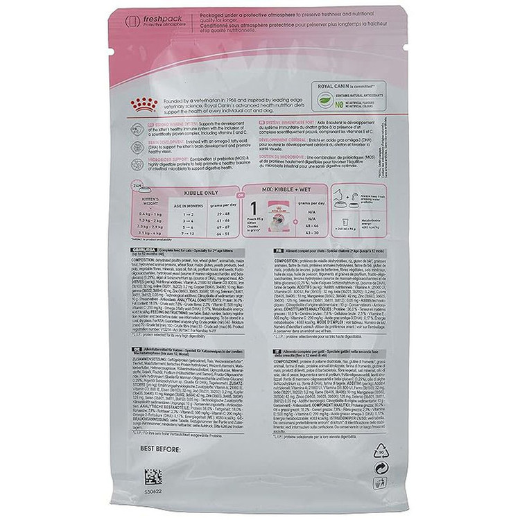 غذا خشک گربه کیتن رویال کنین وزن 1 کیلوگرم _ Royal Canin Kitten Cat Dry Food (زیپ کیپ)