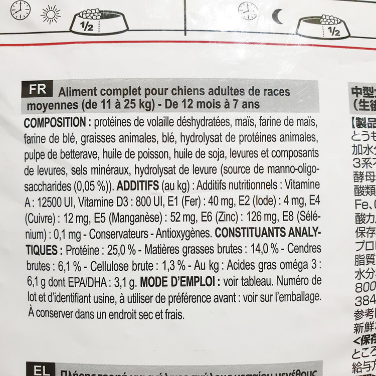 غذا خشک سگ مدیوم ادالت رویالش کنین وزن 1 کیلوگرم _ Royal Canin Medium Adult (زیپ کیپ)