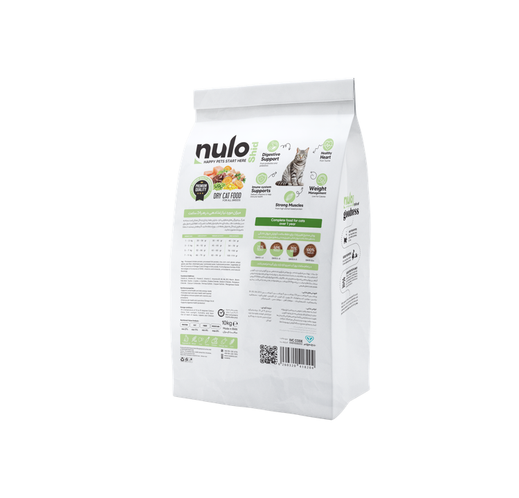 غذای خشک گربه بالغ نولو شید مدل مولتی کالر رنگی وزن ۱ کیلویی _ Nulo Shid cat multi color dry food (زیپ کیپ)